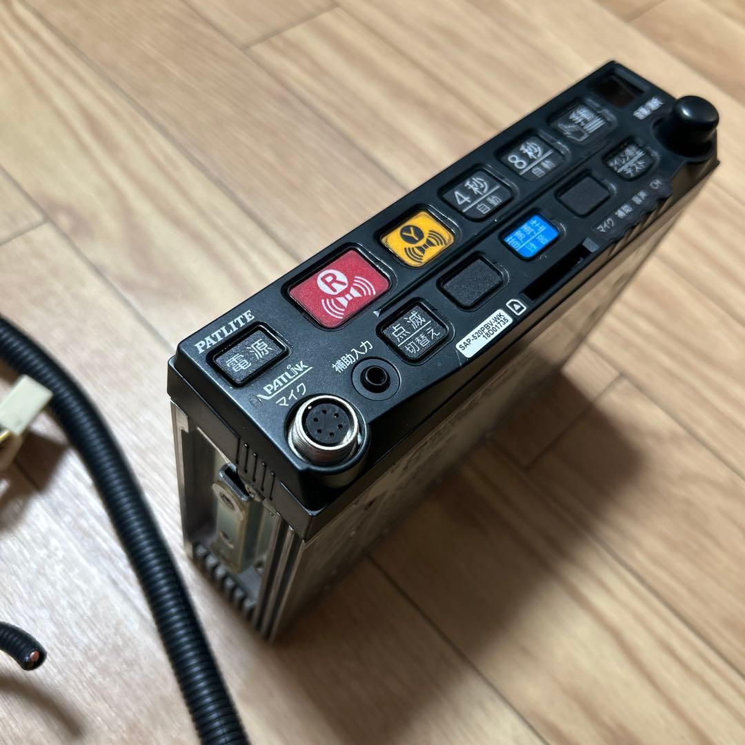 よこよこハッピー 特価品 PATLITE SAP-520PBV-WK