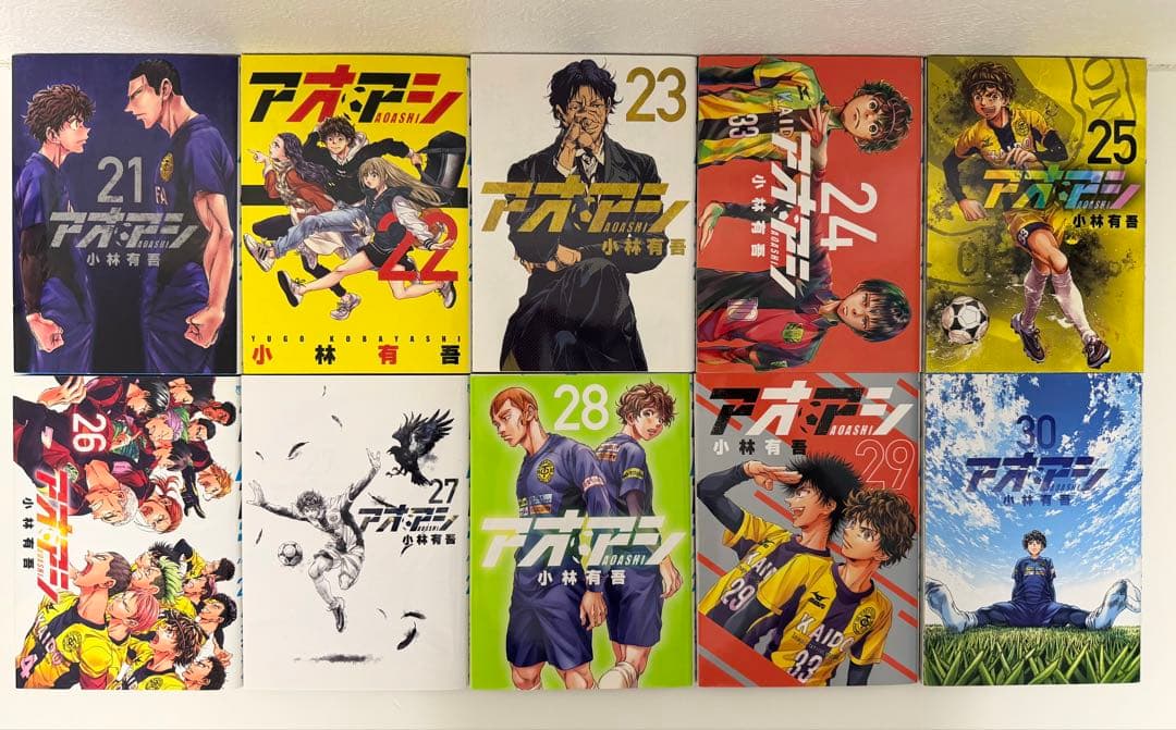 アオアシ全巻セット 1-40巻