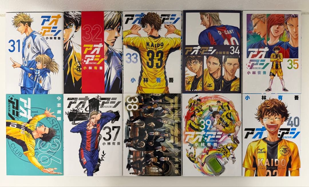 アオアシ全巻セット 1-40巻