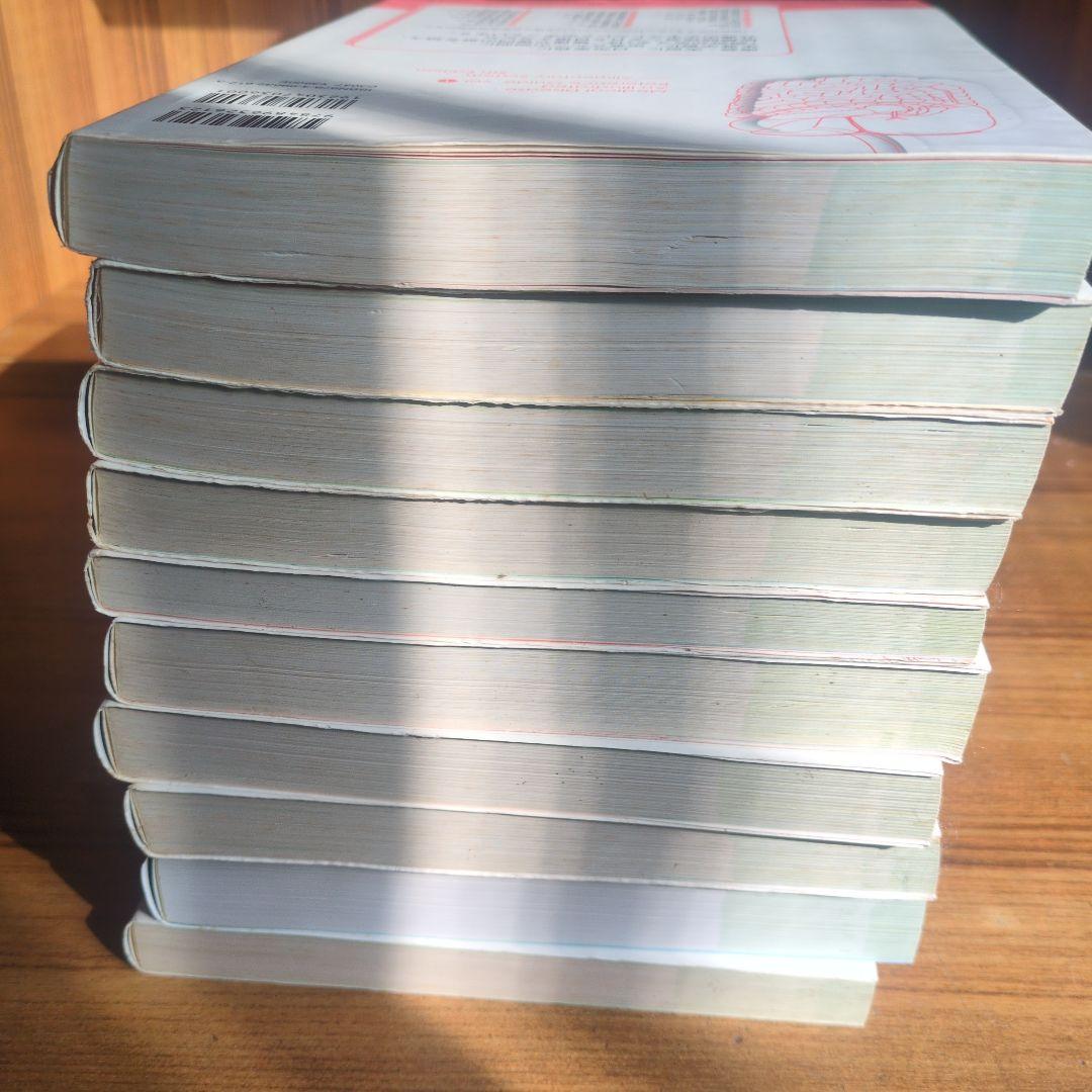 S*K様 病気が見える 全10巻セット