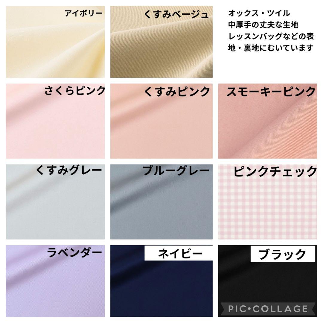 nyanmaru様　体操着袋　ランチョンマット　ハンドメイド