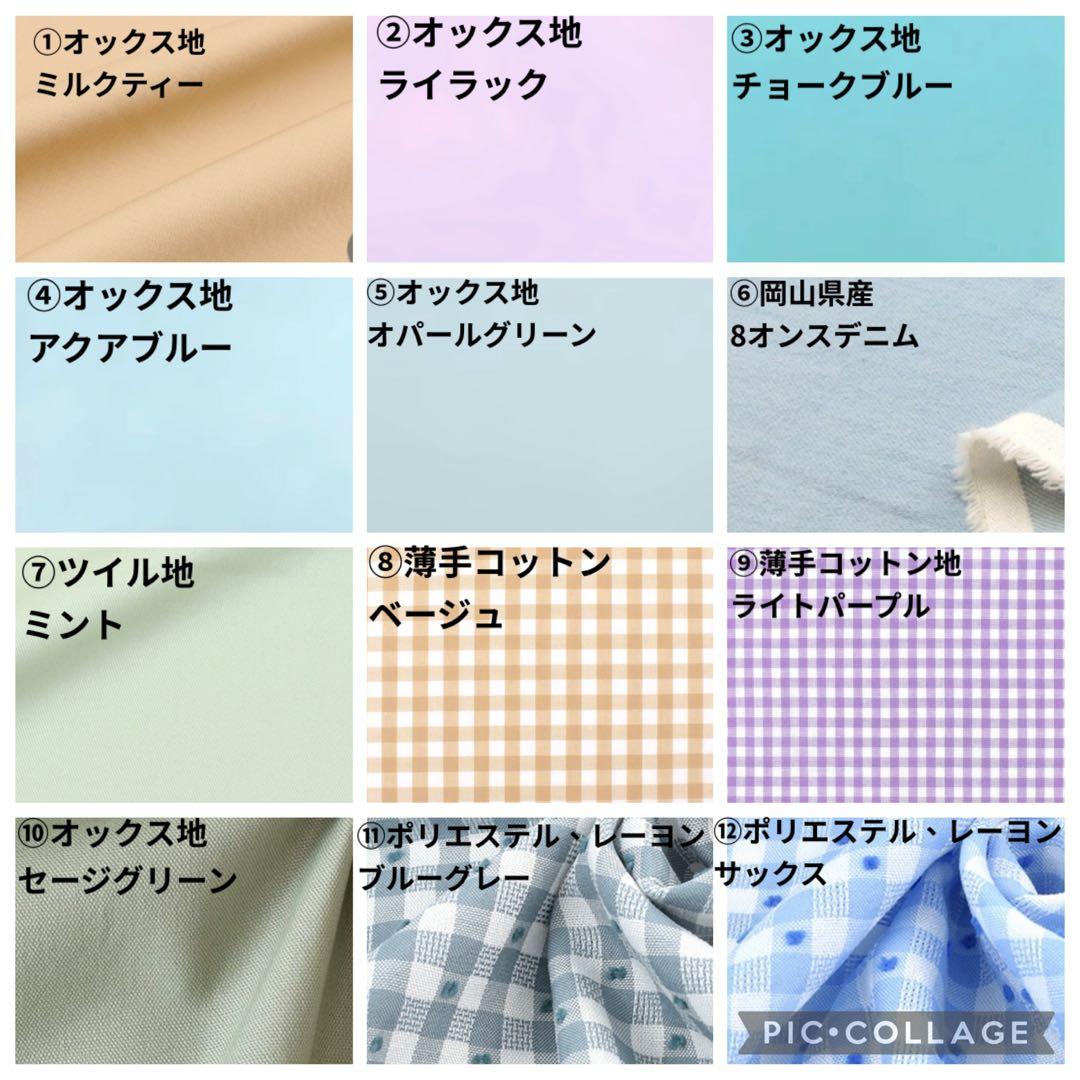 nyanmaru様　体操着袋　ランチョンマット　ハンドメイド