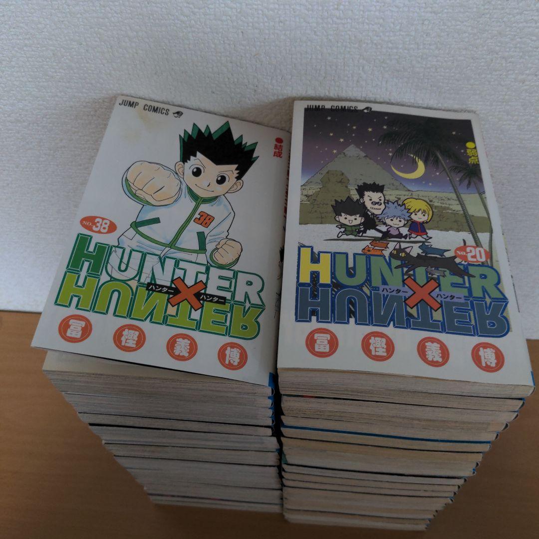 HUNTER×HUNTER 1巻〜38巻　全巻　冨樫義博