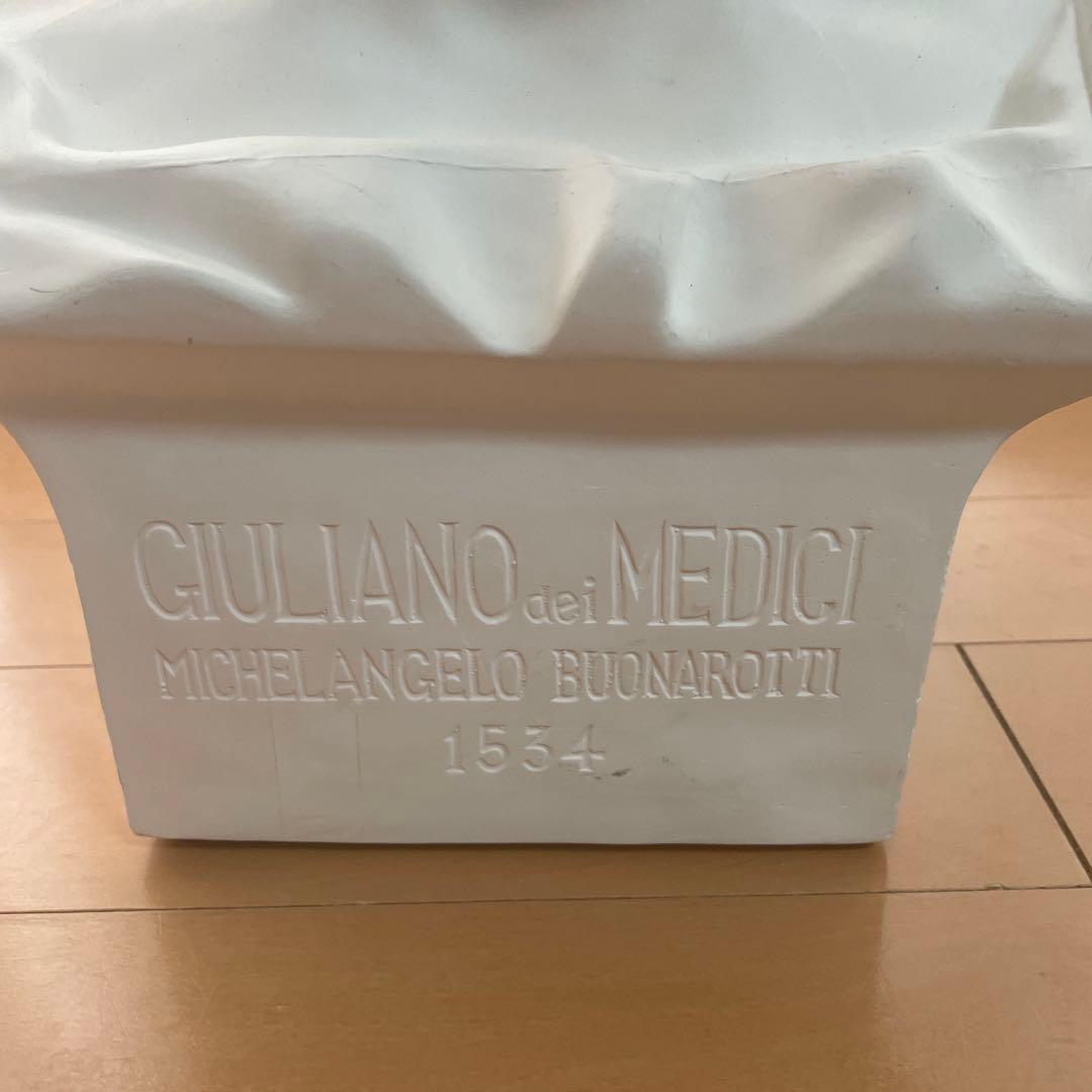 ジュリアーノ・デ・メディチ首像（ミケランジェロ作）石膏像 美術品 インテリア