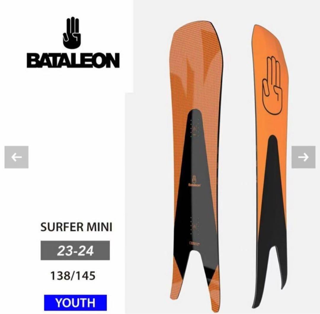 バタレオン キッズ 板 スノーボード BATALEON 23-24