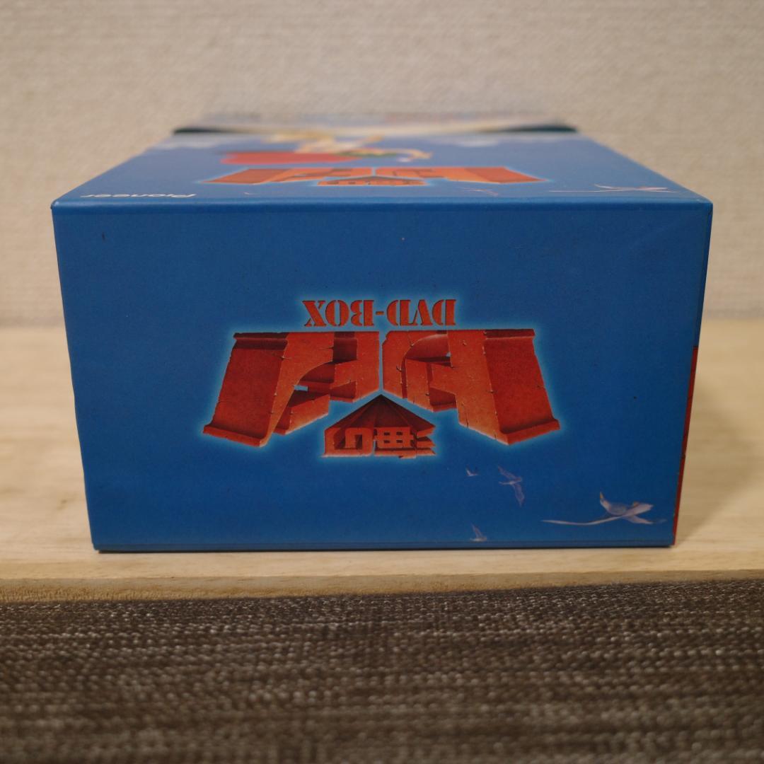 一部未開封　海のトリトン　DVD-BOX　〈初回限定生産・5枚組〉　帯付き