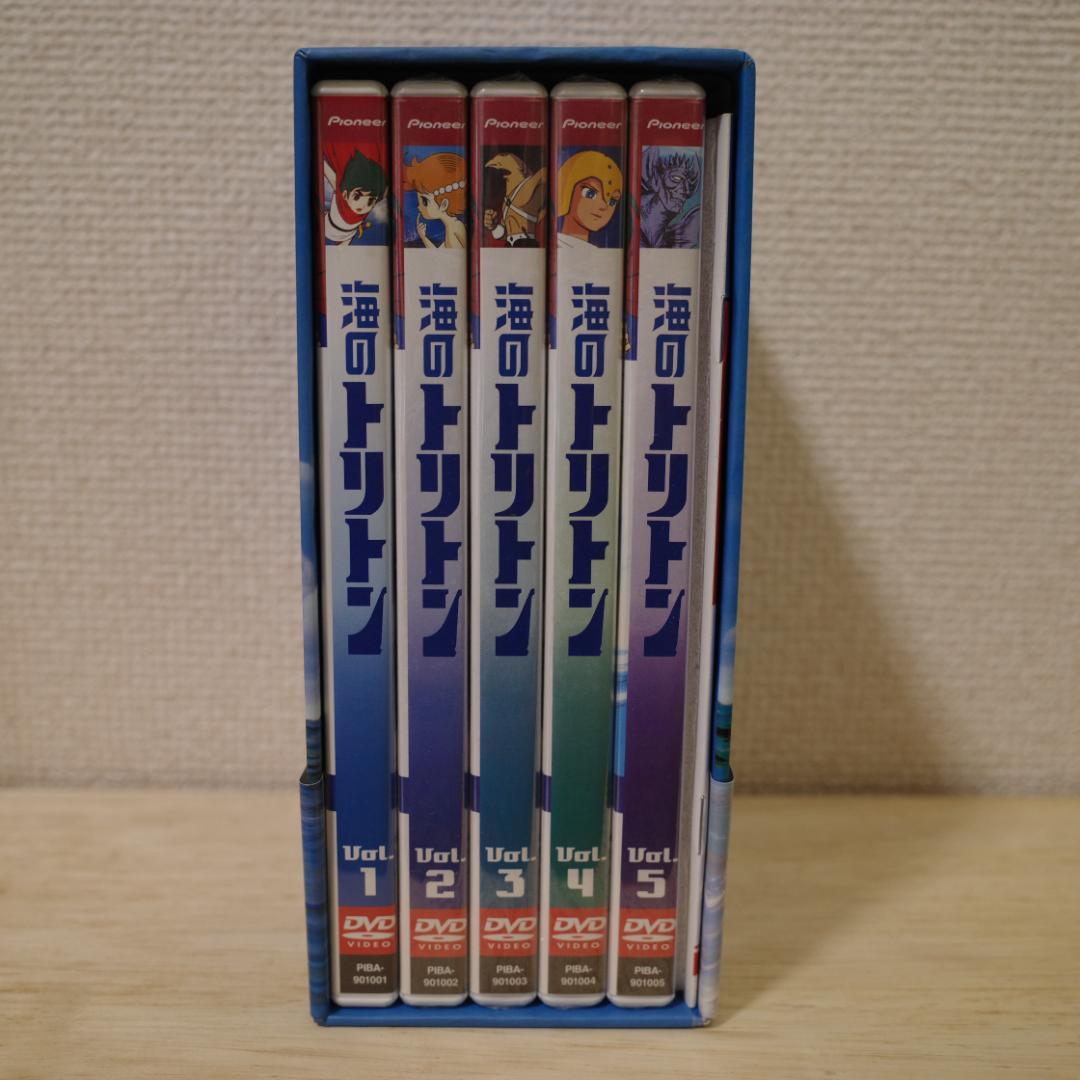 一部未開封　海のトリトン　DVD-BOX　〈初回限定生産・5枚組〉　帯付き
