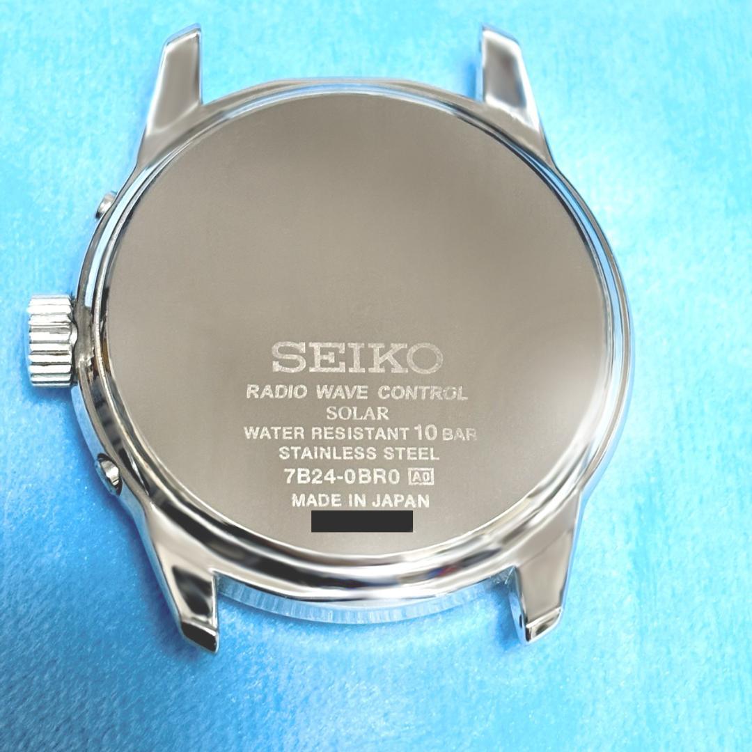 SEIKO ソーラー電波 SBTM255 7B24-0BR0ブラック 超美品
