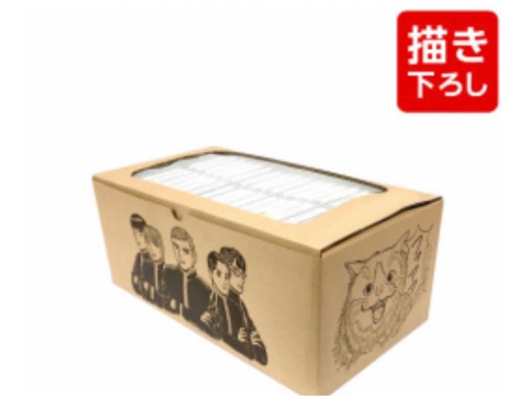 インベスターZ 全巻 21巻　全巻セット 新品 描き下ろし全巻収納BOX付