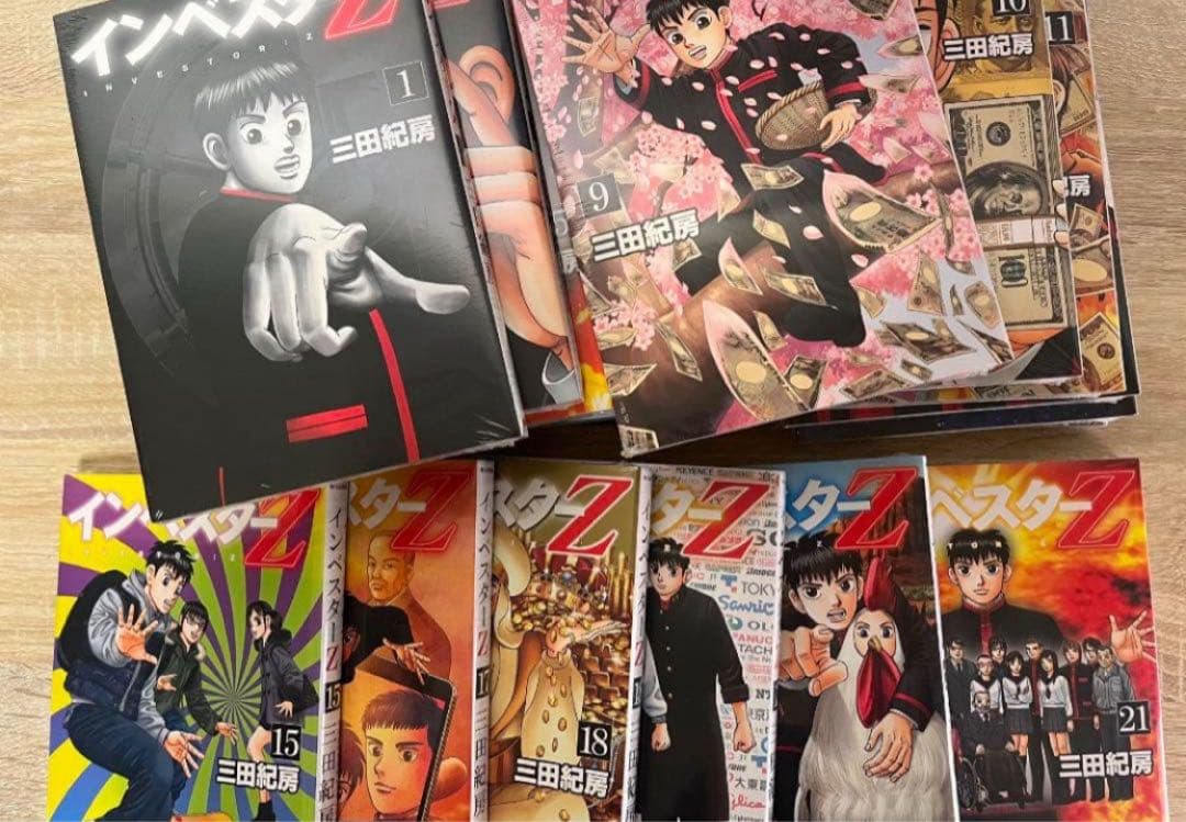 インベスターZ 全巻 21巻　全巻セット 新品 描き下ろし全巻収納BOX付