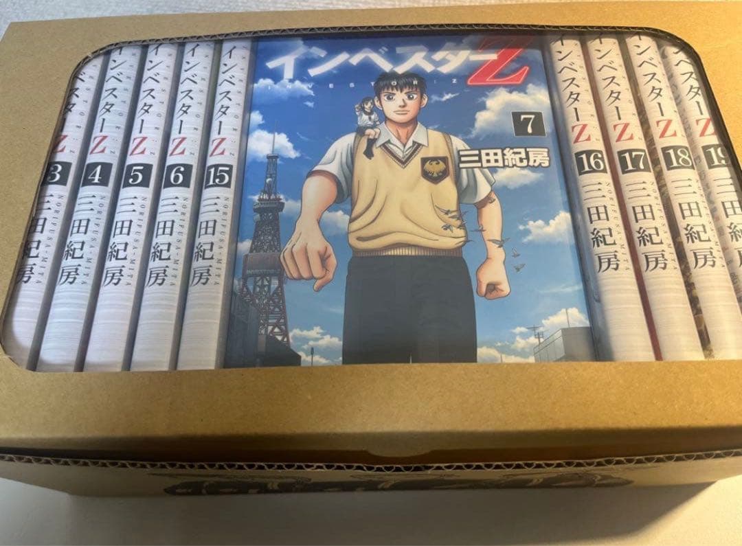 インベスターZ 全巻 21巻　全巻セット 新品 描き下ろし全巻収納BOX付