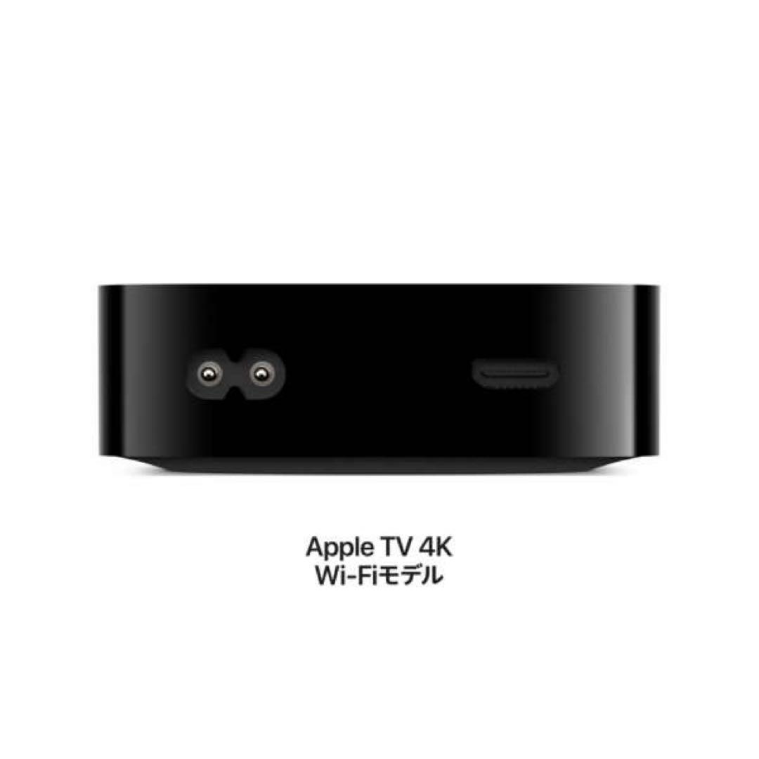 Apple TV 4K (第3世代) 64GB Wi-Fi MN873J/A
