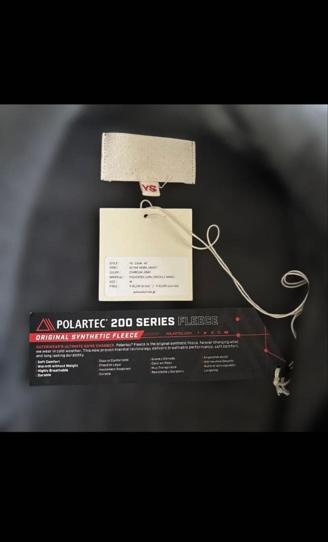 Yoko Sakamoto グレー カバーオール　ポーラテックフリース