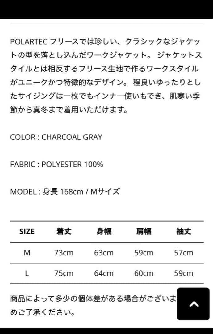 Yoko Sakamoto グレー カバーオール　ポーラテックフリース