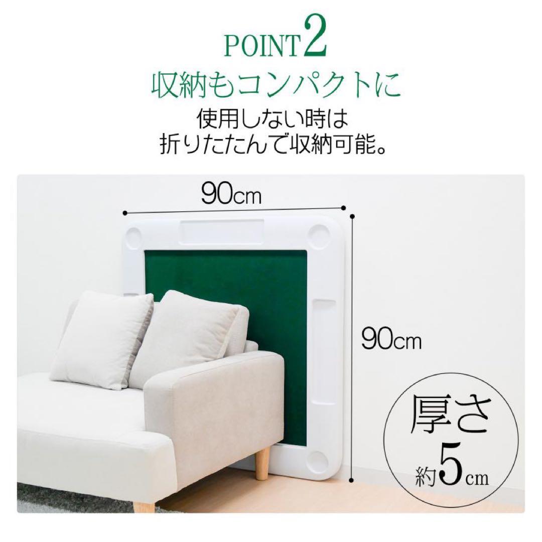 麻雀卓 折りたたみ 手打ち 家庭用 麻雀卓 テ麻雀テーブル ホワイト