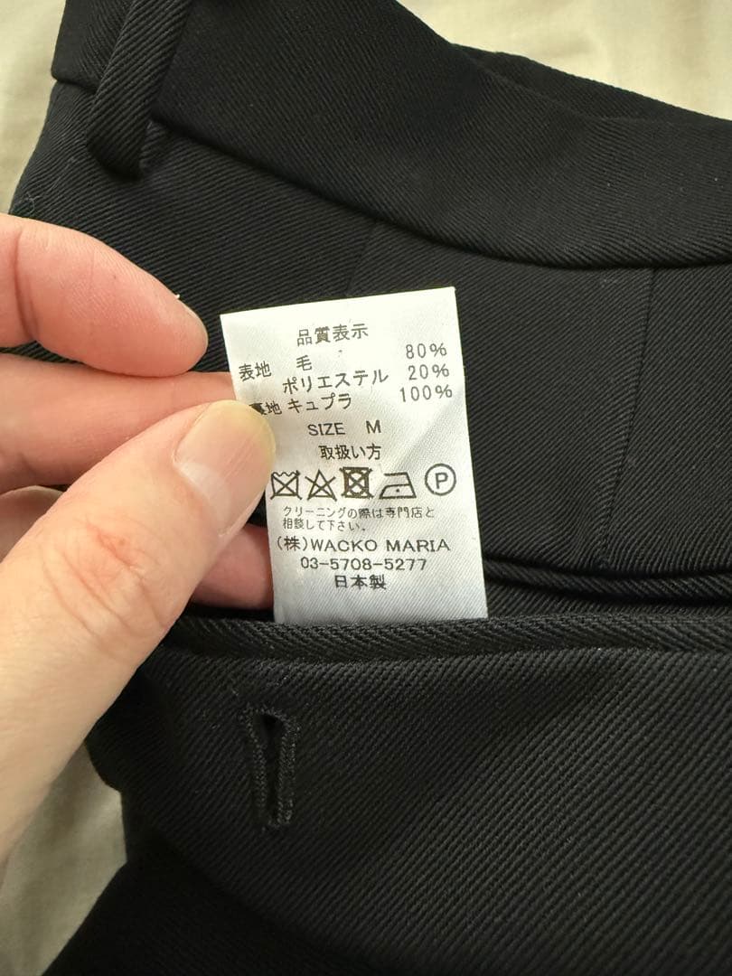 WACKOMARIA 24FWセットアップ