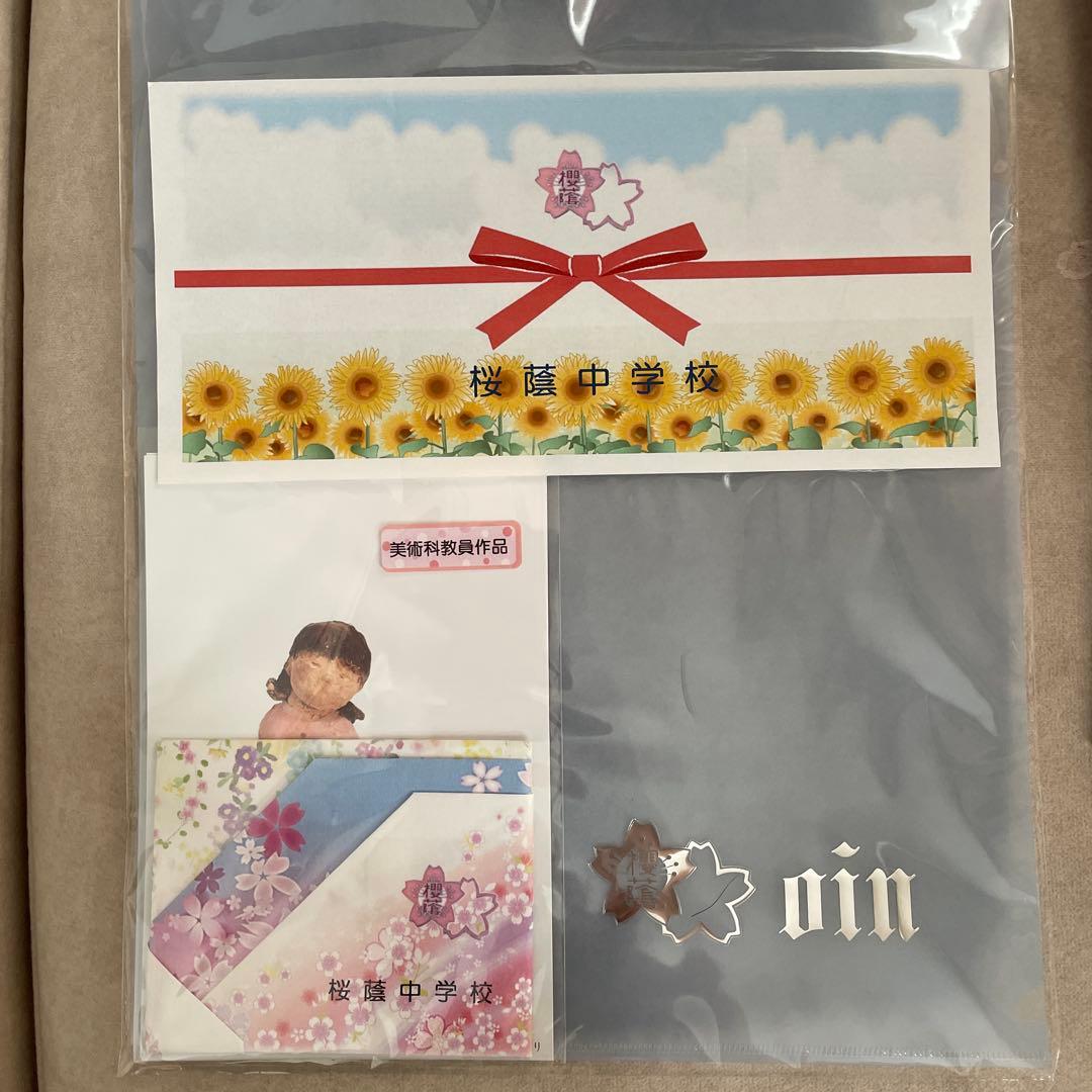 桜蔭中学校 10年間過去問　2005年 〜2026年　桜蔭の算数　5冊おまけつき