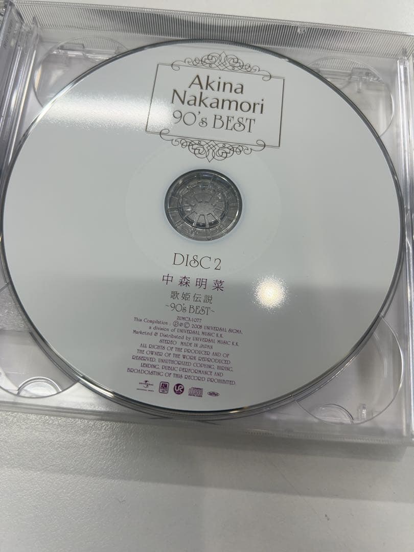 中森明菜 歌姫伝説~’90s BEST 初回限定盤 DVD付