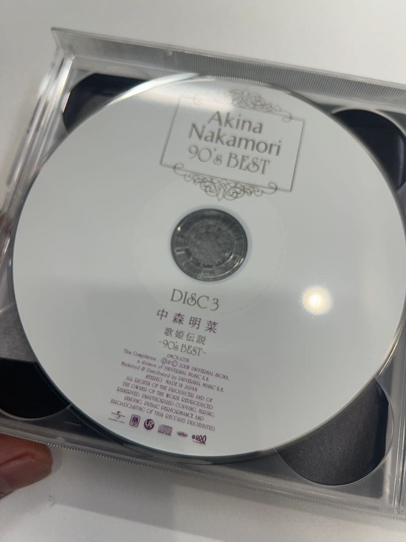 中森明菜 歌姫伝説~’90s BEST 初回限定盤 DVD付