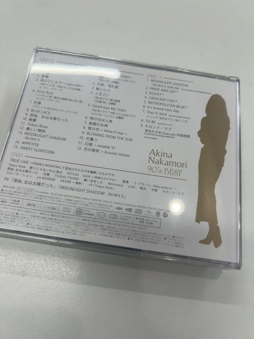 中森明菜 歌姫伝説~’90s BEST 初回限定盤 DVD付