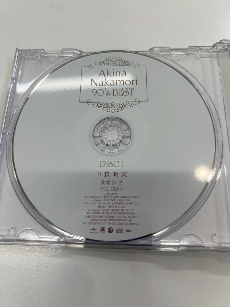 中森明菜 歌姫伝説~’90s BEST 初回限定盤 DVD付