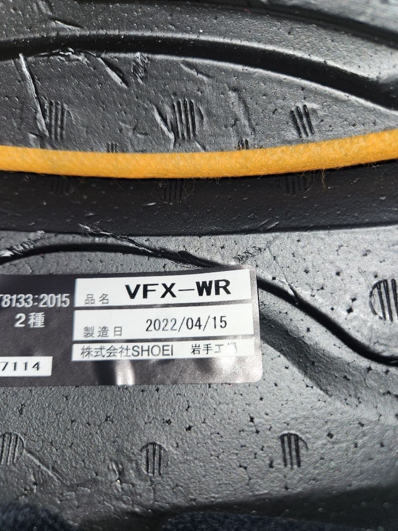 SHOEI VFX-WR 　クレヨンカラー