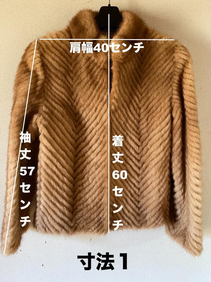 【美品】岐阜毛被 国産 毛皮 ミンク　ファージャケット ブラウン 9号