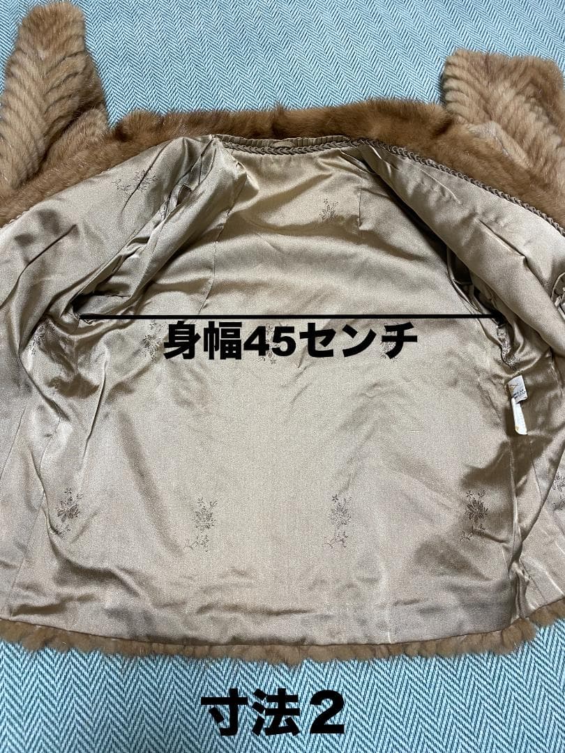 【美品】岐阜毛被 国産 毛皮 ミンク　ファージャケット ブラウン 9号