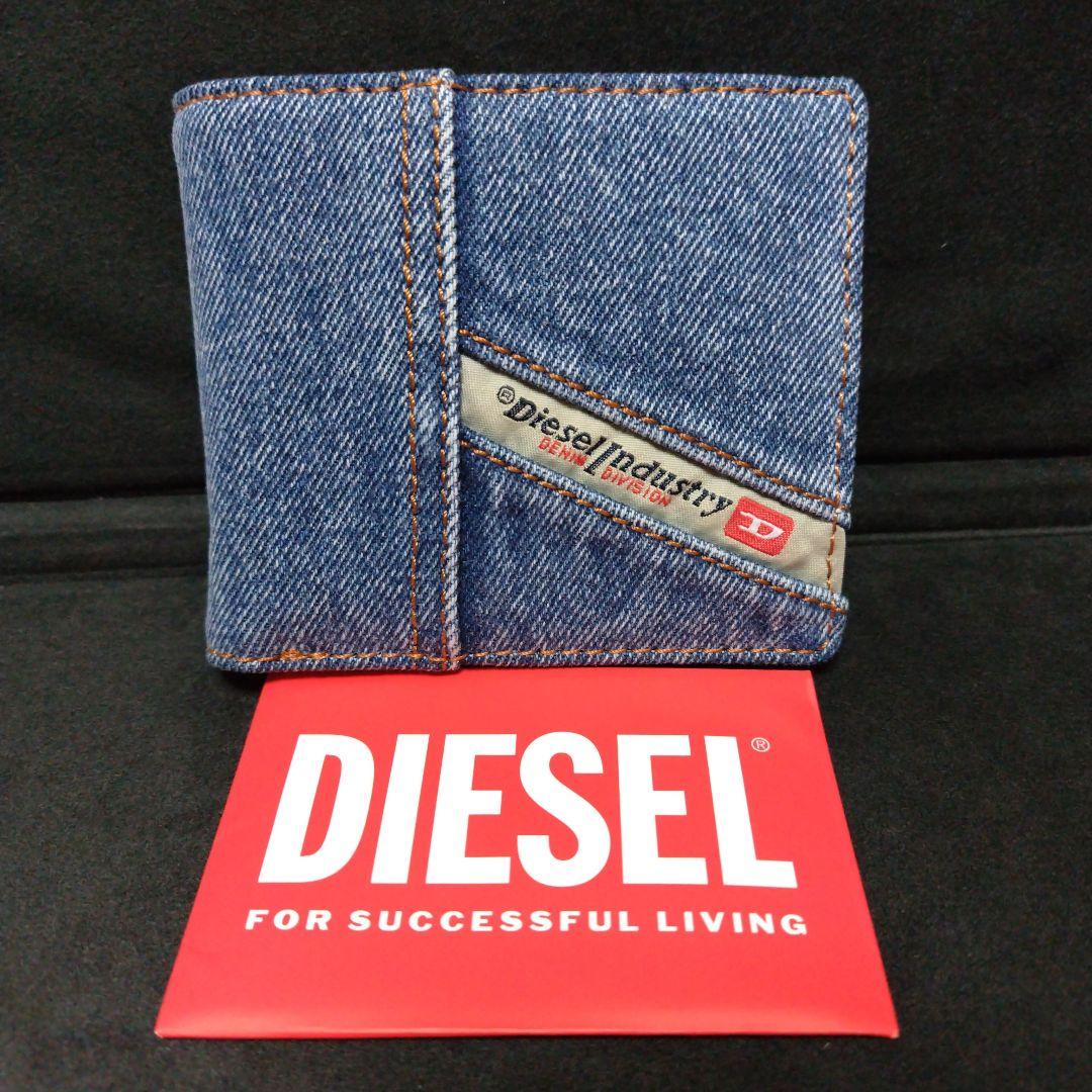 DIESEL　デニム　折りたたみ財布