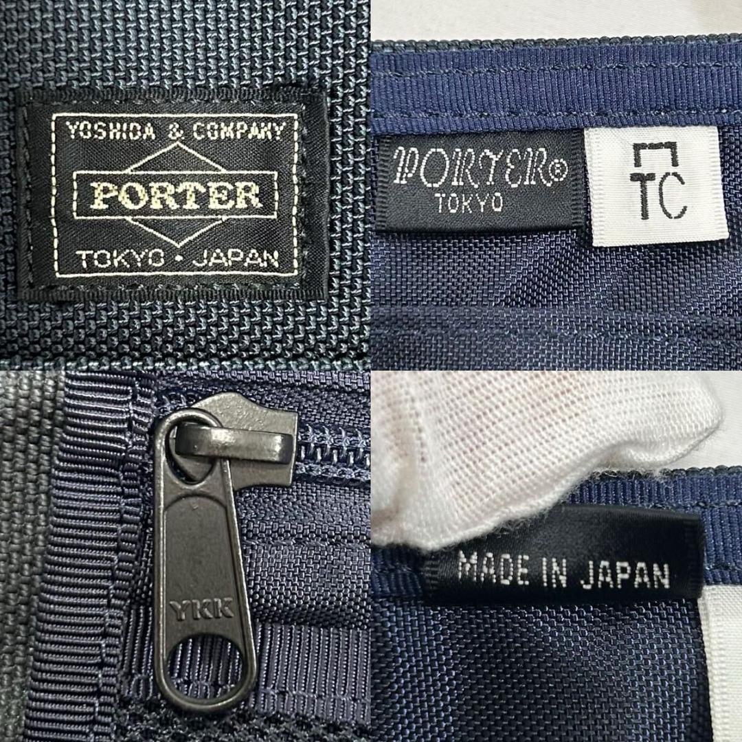 【極美品】ポーター ジャムホーム JAM  ビジネスバッグ トートバッグ