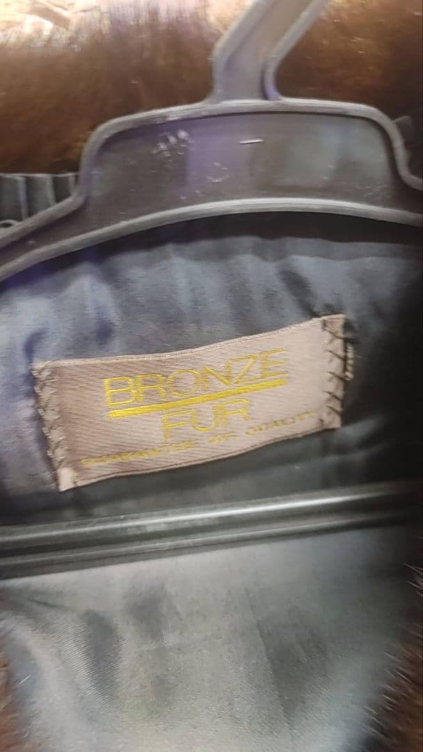 毛皮コート サイズ11 ブラウン系　ミンク