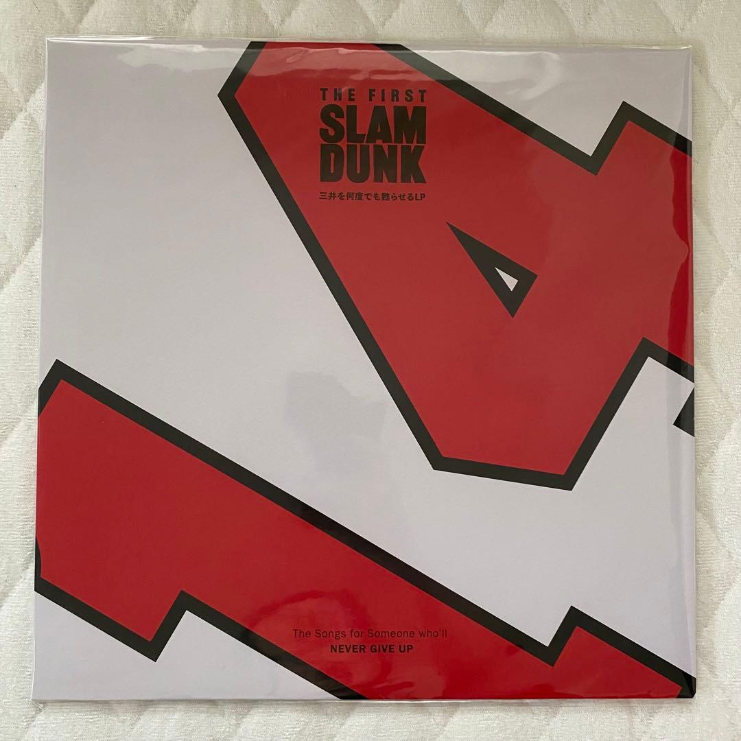 【美品】THE FIRST SLAM DUNK 三井を何度でも甦らせるLP