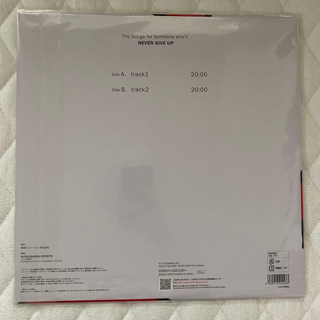 【美品】THE FIRST SLAM DUNK 三井を何度でも甦らせるLP