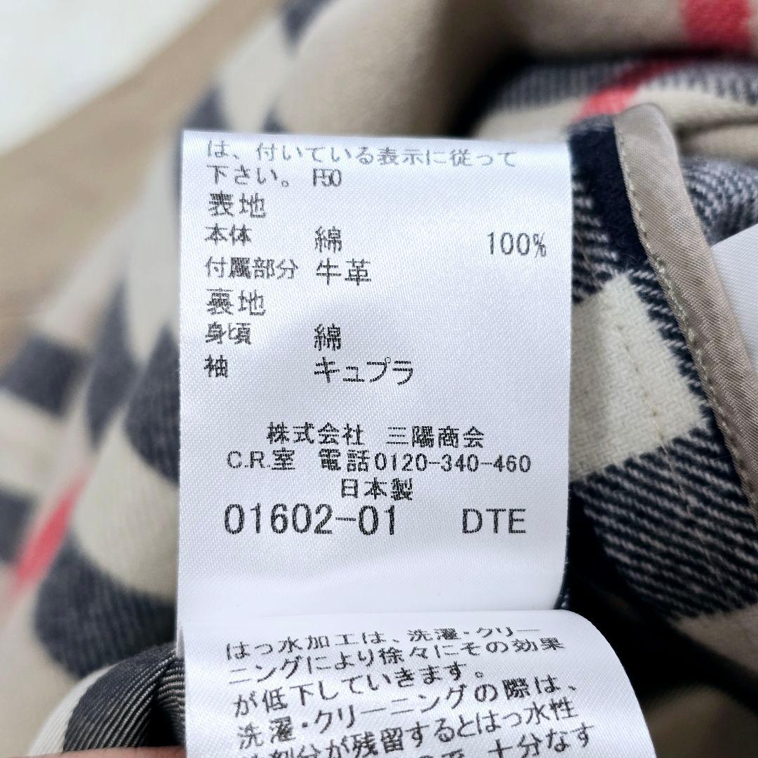 紺色様✨バーバリーロンドン トレンチコート ライナー メガチェック 40