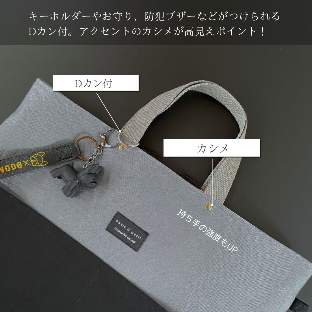 ５点セット　グレー×ブラック　入園　入学セット　入学準備　男の子　無地