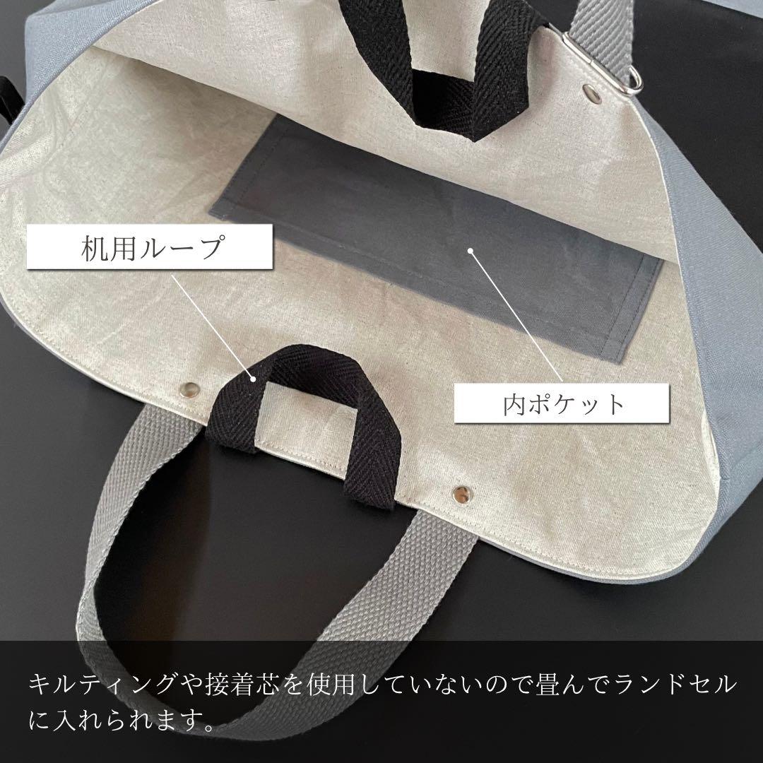 ５点セット　グレー×ブラック　入園　入学セット　入学準備　男の子　無地