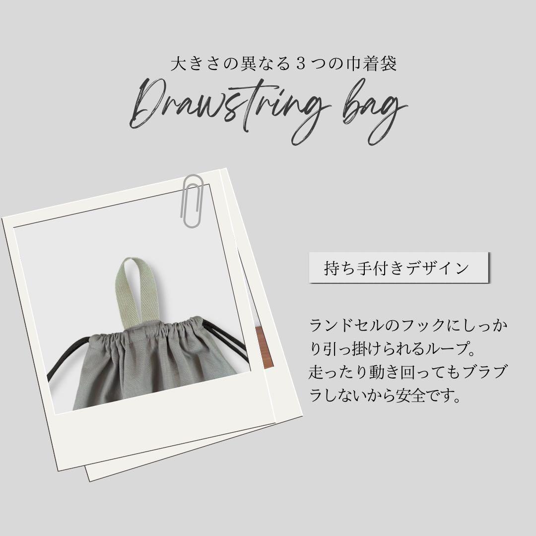 ５点セット　グレー×ブラック　入園　入学セット　入学準備　男の子　無地