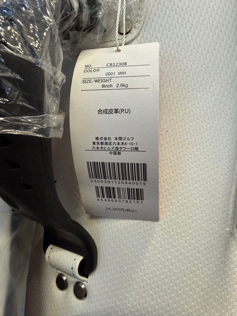 Honma キャディバッグ ホワイト