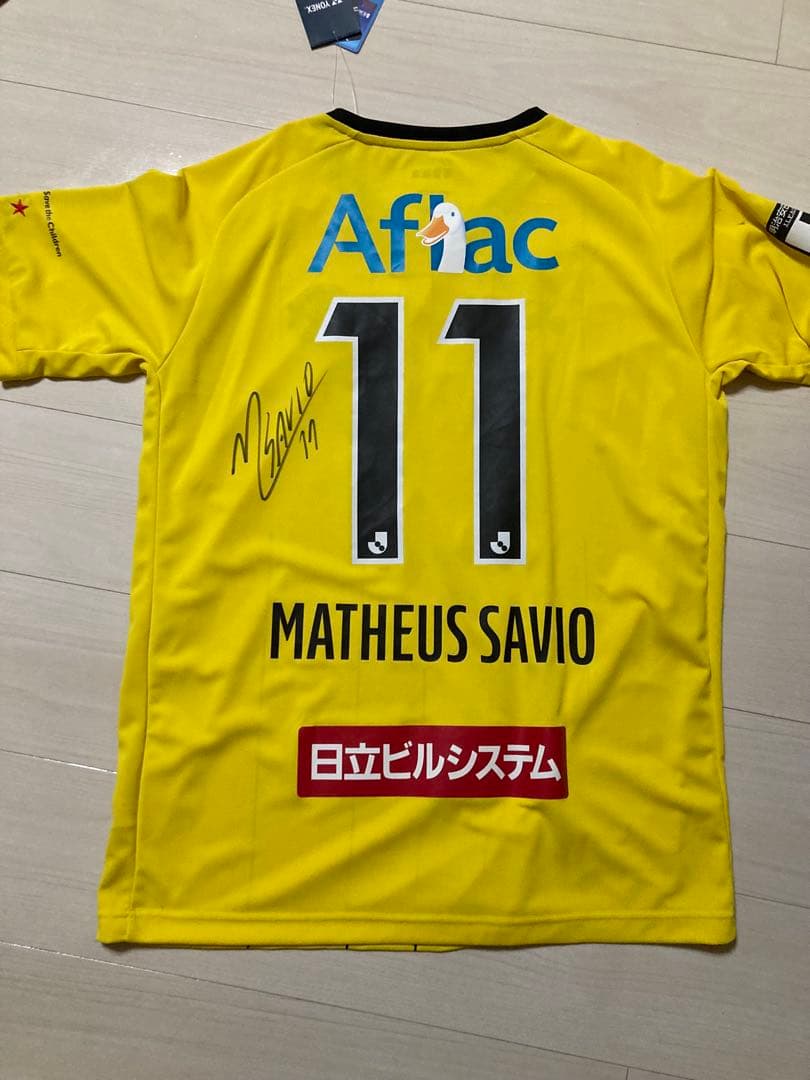 【新品タグ付き】柏レイソル2021ホームユニフォーム 11番マテウスサヴィオ