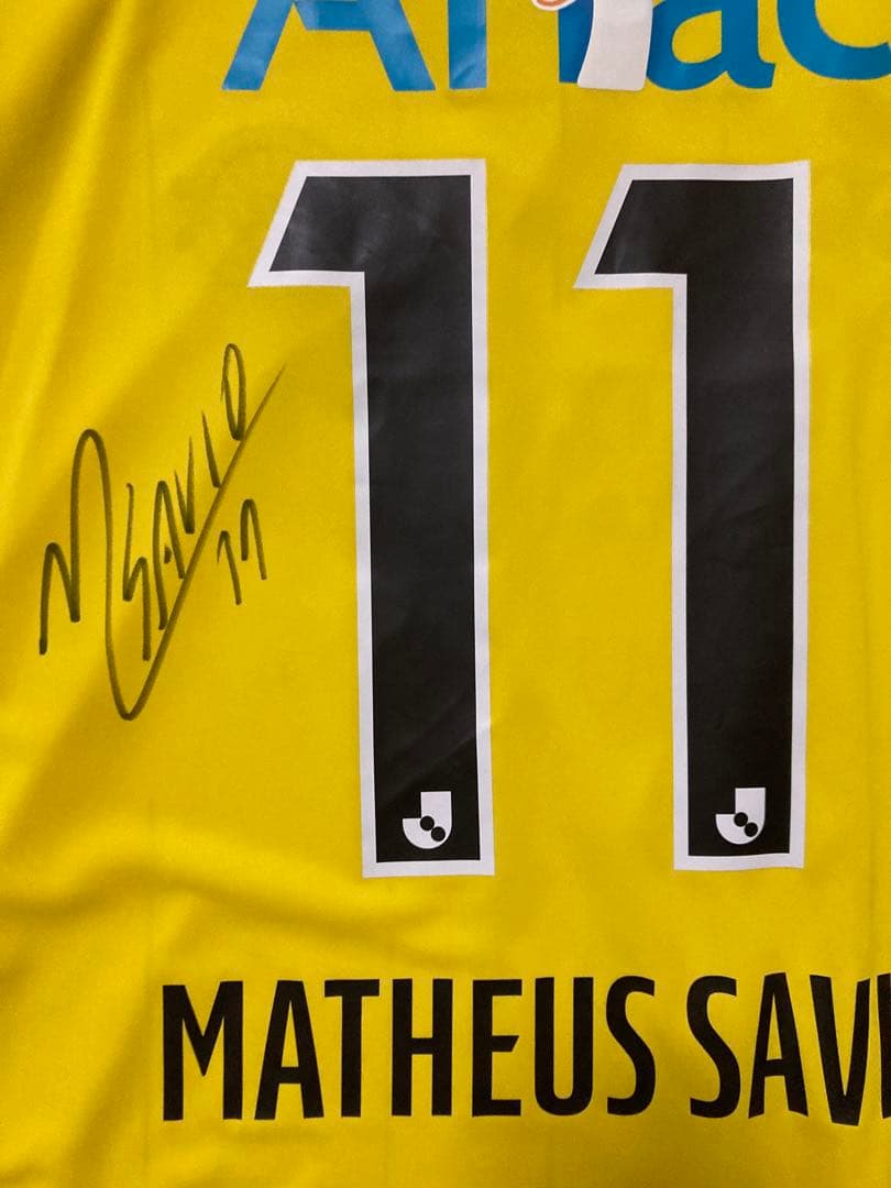 【新品タグ付き】柏レイソル2021ホームユニフォーム 11番マテウスサヴィオ