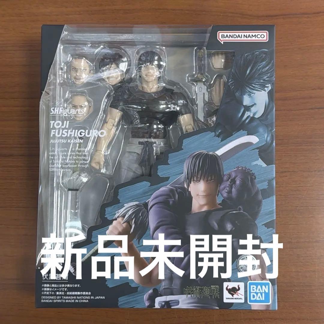 【新品未開封】S.H.Figuarts 伏黒甚爾　呪術廻戦　フィギュアーツ