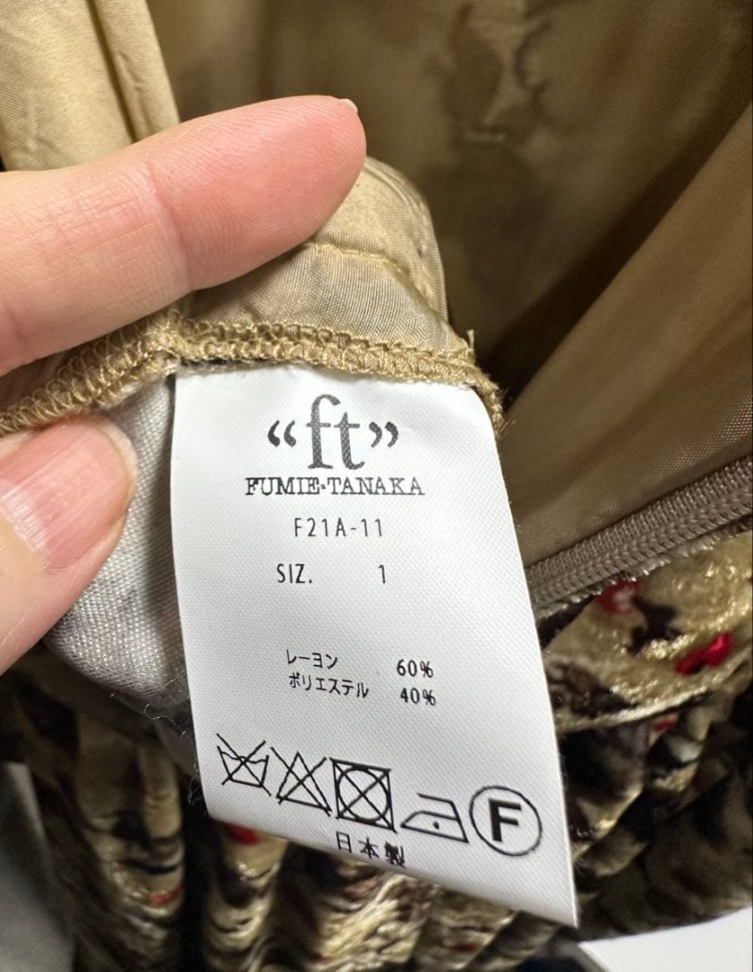 fumie tanaka flower velvet op フミエタナカ