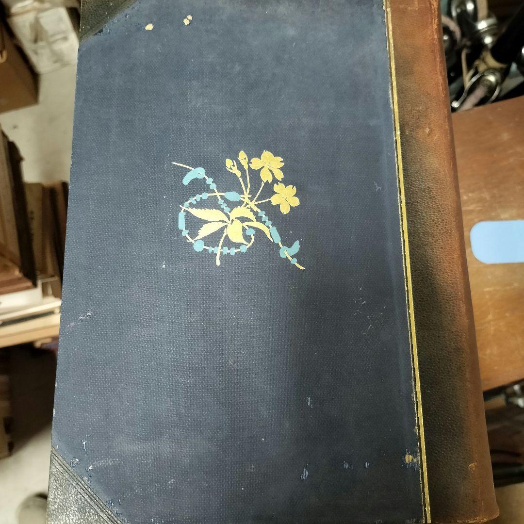 國史辭典　4冊揃　裸本　冨山房　【日本史】