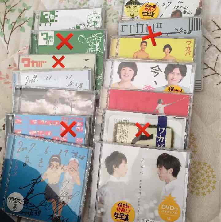ワカバ  CD