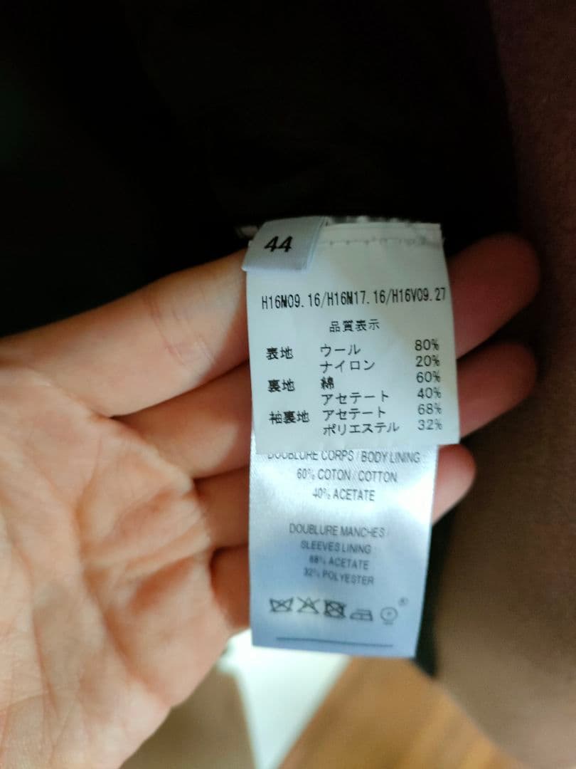 AMI チェスターコート　44ベージュ