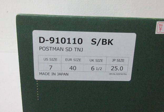 DANNER ダナーポストマン シューズ D-910110 ブラック スウェード