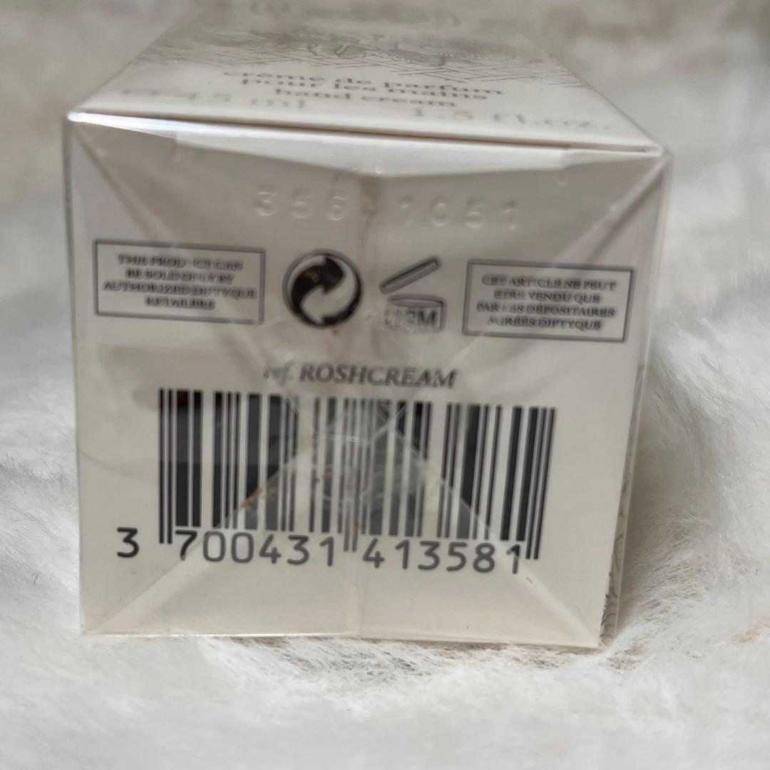 未使用　ディプティック　ミニキャンドル&ハンドクリーム　セット