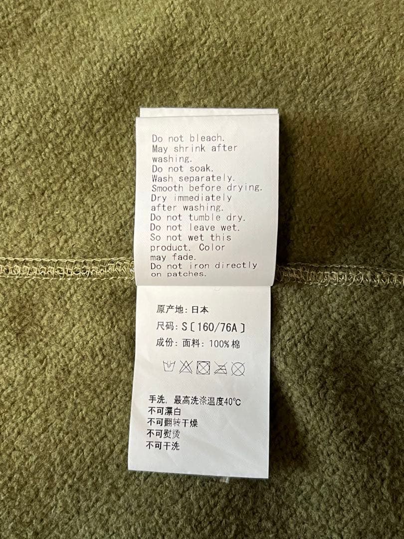 A Bathing Ape (BAPE) シャークカモ柄 フルジップ パーカー