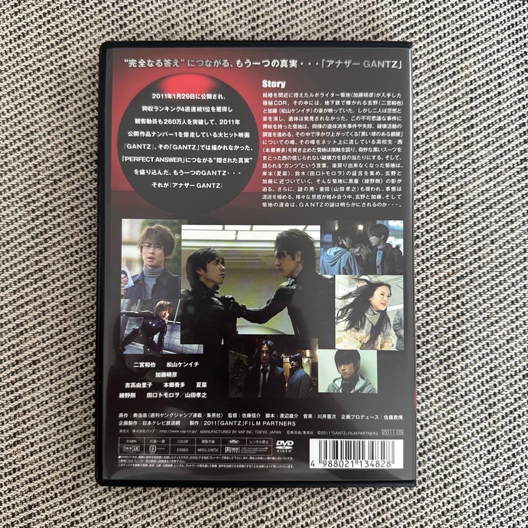 GANTZ DVD 5点セット