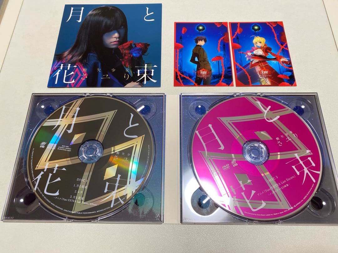 【直筆サイン入り】酸欠少女 さユり 月と花束